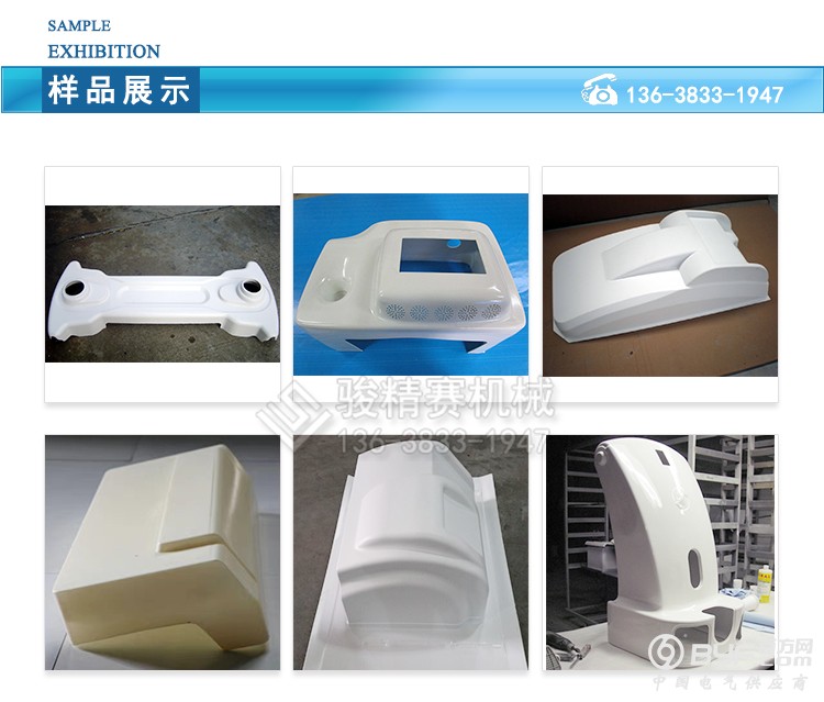 医疗器械外壳2 (2)