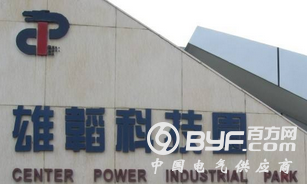 雄韬股份：30亿元在大同建氢能产业园 10亿在赤壁布局电池回收