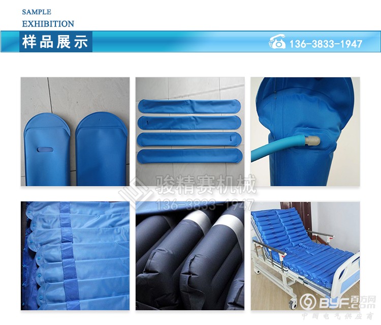 防褥疮气垫2 (2)