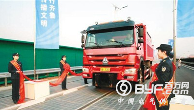 “光伏公路”通向智能交通时代