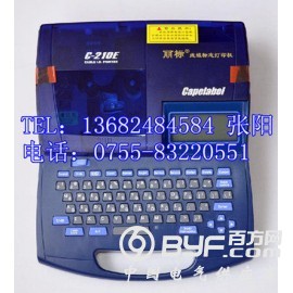 丽标佳能C-210T套管打码机图3