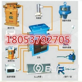 RFMH型皮带机超温自动洒水装置厂家制造直销图2