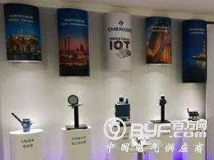 艾默生工业物联网方案亮相智能制造体验中心