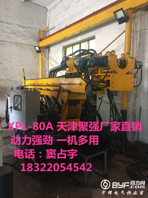 80A 副本