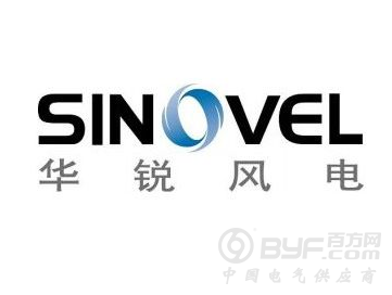 陷诉讼风波或遭48亿美元罚款 华锐风电扭亏为盈后再临新关口