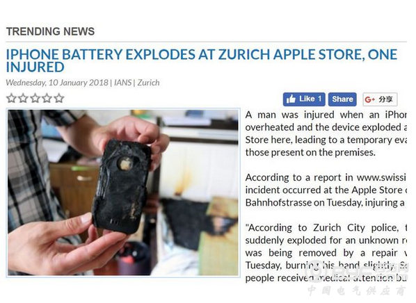 手机电池爆炸：7人住院 这次出事的不是三星而是苹果
