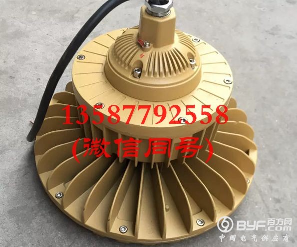 防爆LED灯 90W