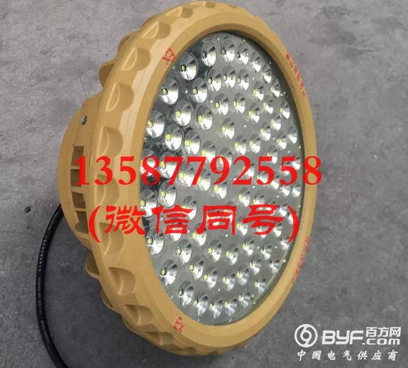 防爆LED灯 80W