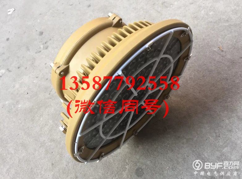 100W LED防爆灯