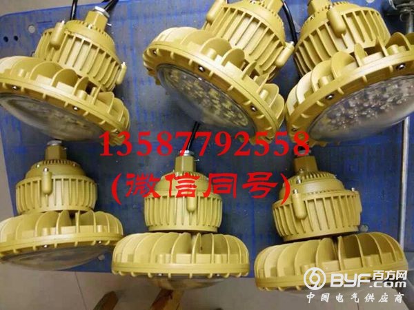 防爆LED灯 50W60W70W