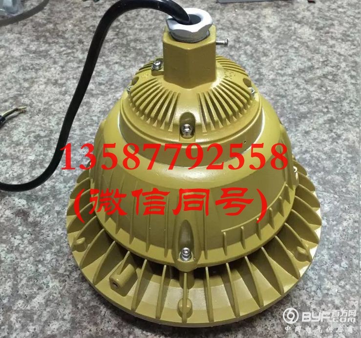 BAD85-M60 防爆LED灯