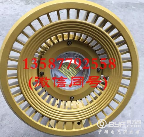 防爆LED投光灯 120W