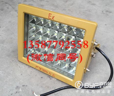 防爆免维护LED泛光灯180W