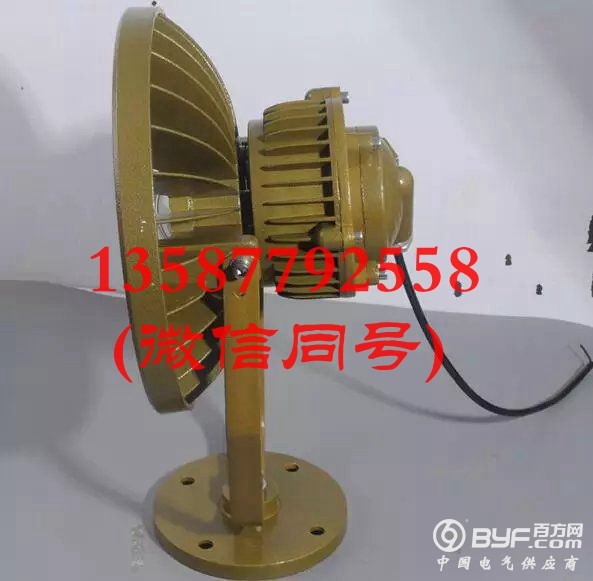 防爆LED投光灯 140W