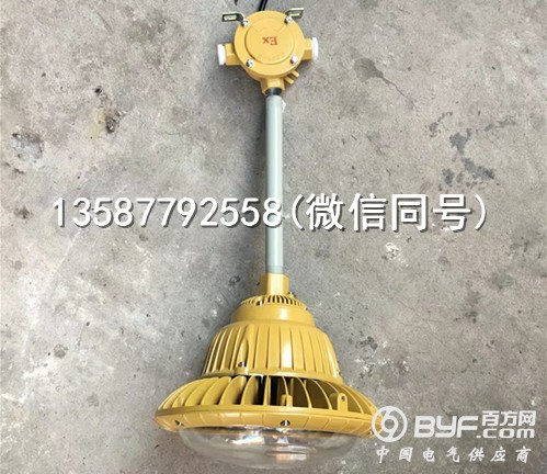 50W LED防爆灯 吊杆灯吊灯