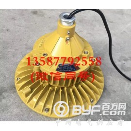 100W150W大功率LED防爆灯80W价格防爆led灯厂家图2