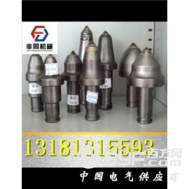 U62截齿 U94截齿  U82截齿