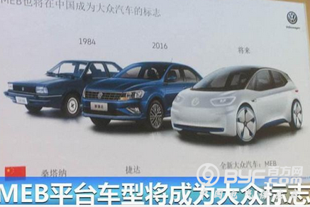 11年耗资4千多亿，电动汽车补贴退出之时，自主品牌彻底没戏？