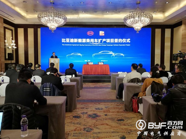 比亚迪西安项目扩产 投资20亿元