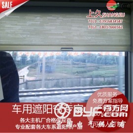 动车遮阳帘高铁纱窗帘推拉可随行随止隐形窗帘JL-19CK图2