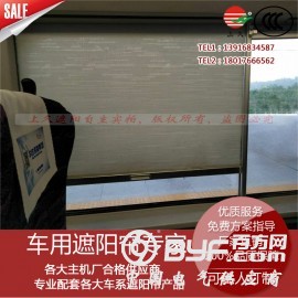 动车遮阳帘高铁纱窗帘推拉可随行随止隐形窗帘JL-19CK图3