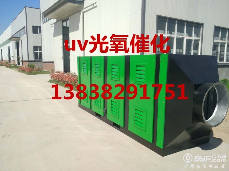 光氧催化10