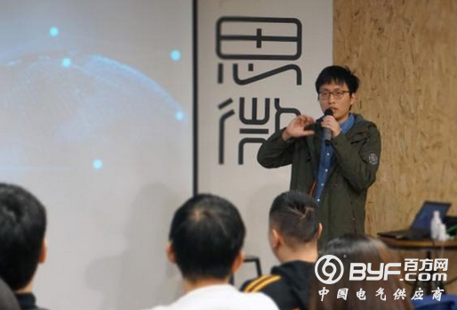 企业遇上 AI，将擦出怎样的火花？微软等4家人工智能企业这样说&hellip;&hellip;