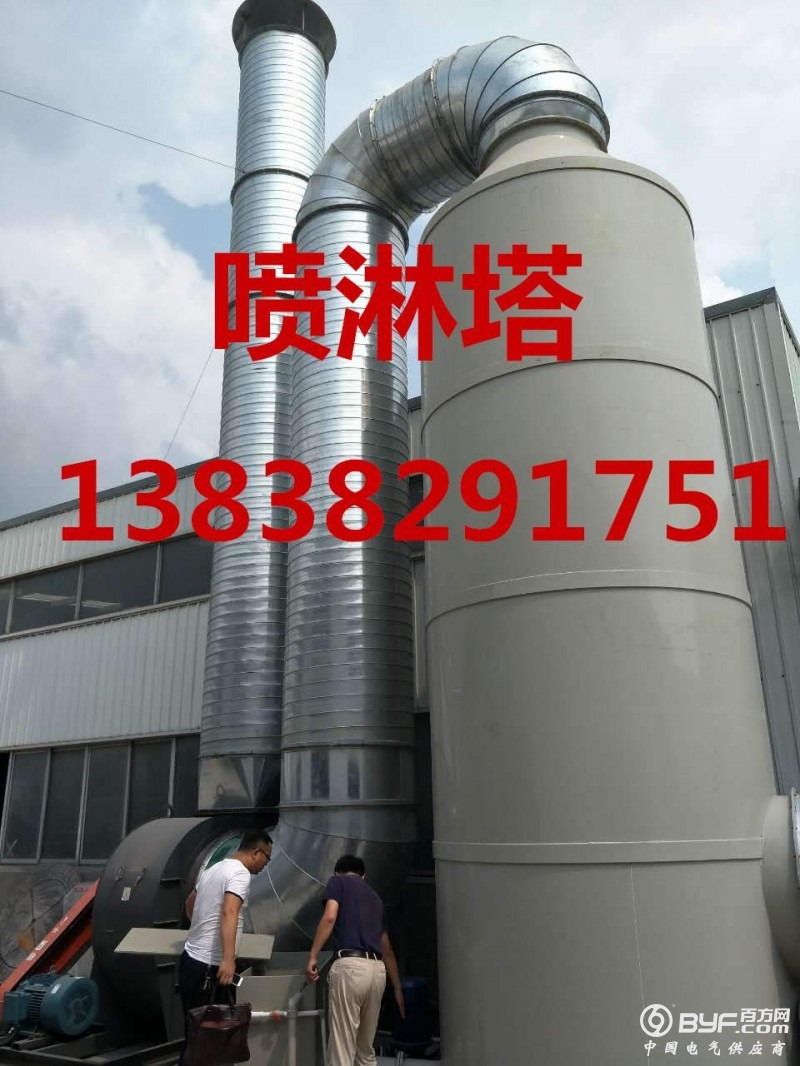 喷淋塔10