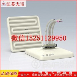 天宝TB-BK120*120优质陶瓷加热板销售