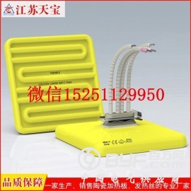 天宝TB-BK120*120优质陶瓷加热板销售图3