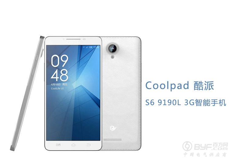 酷派完成去乐视化 神秘新东家或为抄底其地产资源