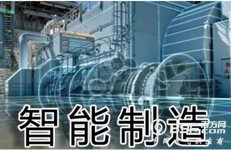 8大维度全面准确理解智能制造