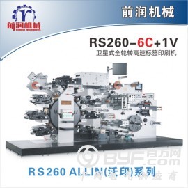 上海RS260全轮转卫星式轮转印刷机机——广东价格合理的RS260全轮转卫星式轮转印刷机