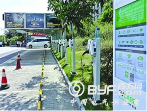 上海首个电动汽车太阳能光伏能源站落户杨浦