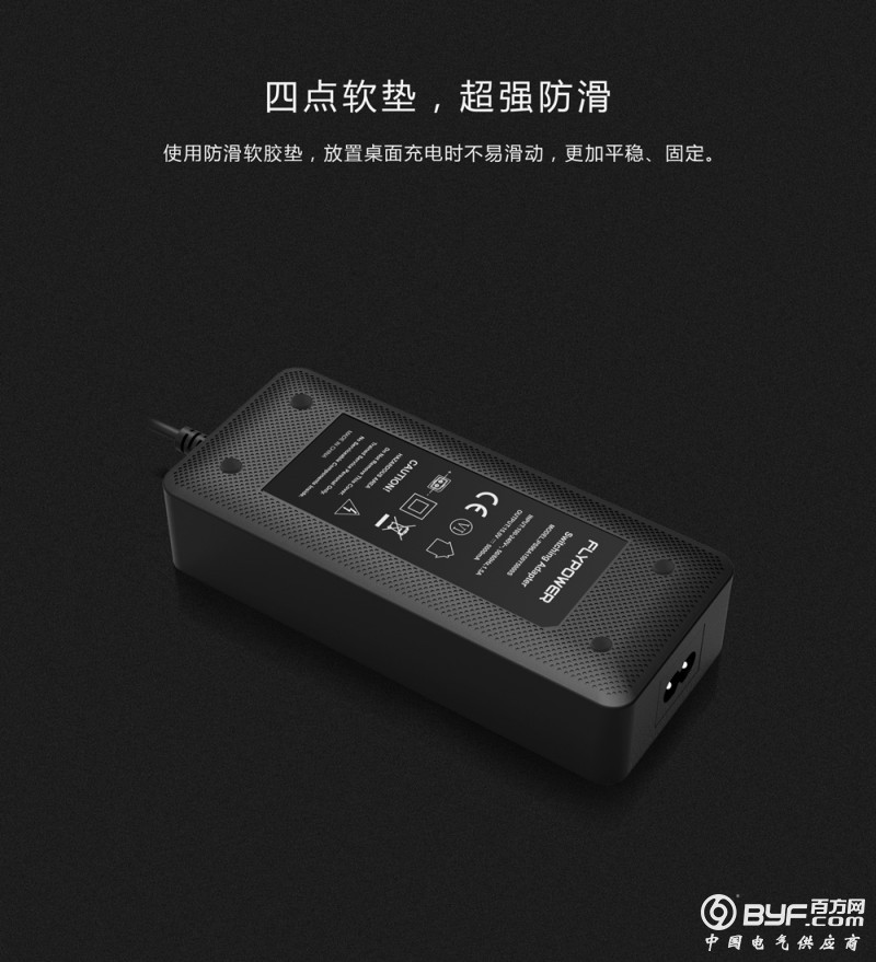 04防滑