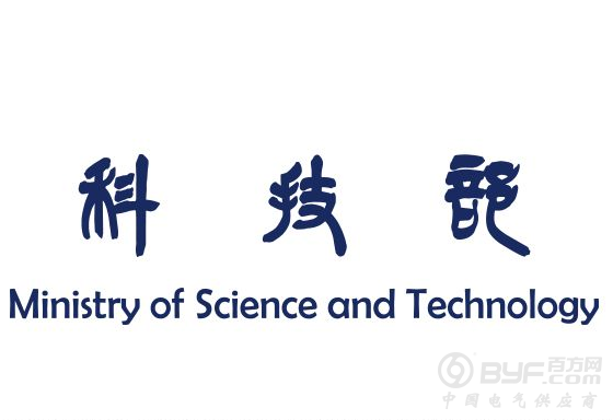 科技部：要高度重视燃料电池产业化应用