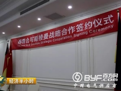 突破西方核心技术封锁 中国航天器试水3D打印