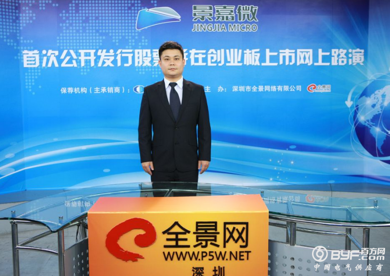 景嘉微定增加码芯片项目 国家集成电路基金认购九成