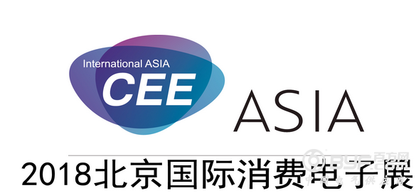 2018CEE北京消费电子展6月举办，1551家中国企业占领CES展现中国智造