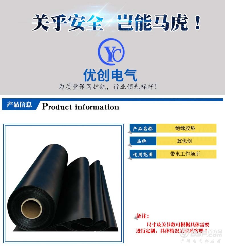 产品详情3