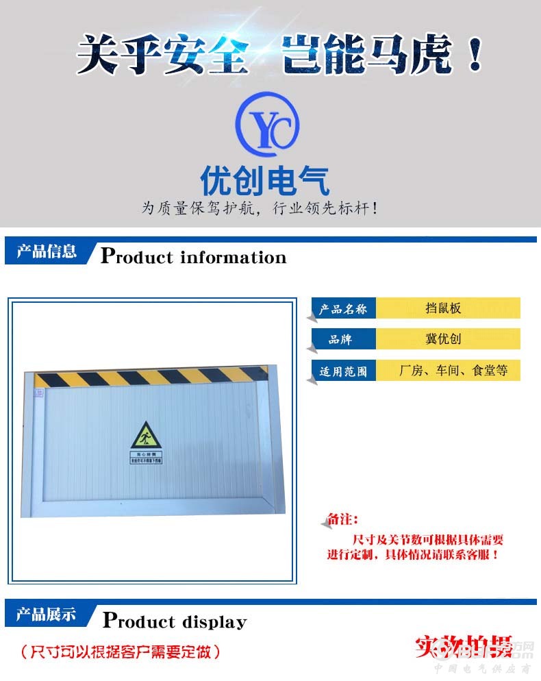 产品详情