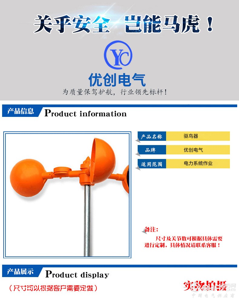 产品详情