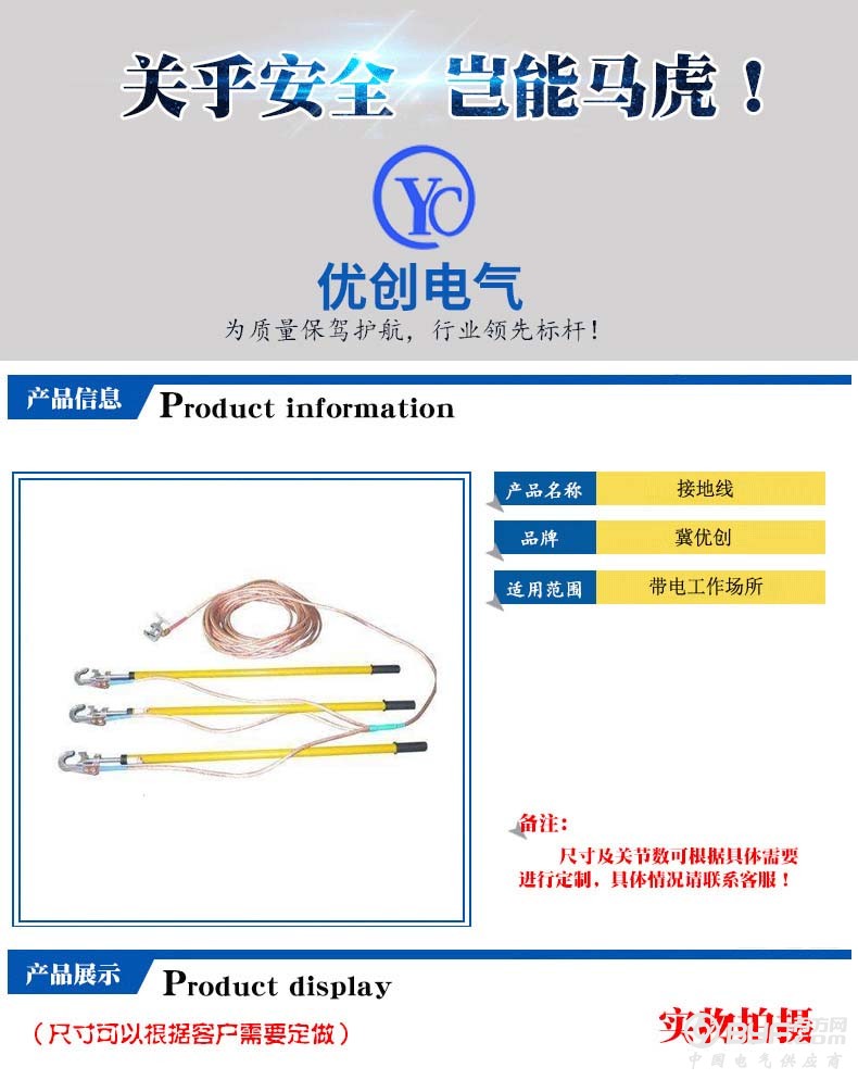 产品详情