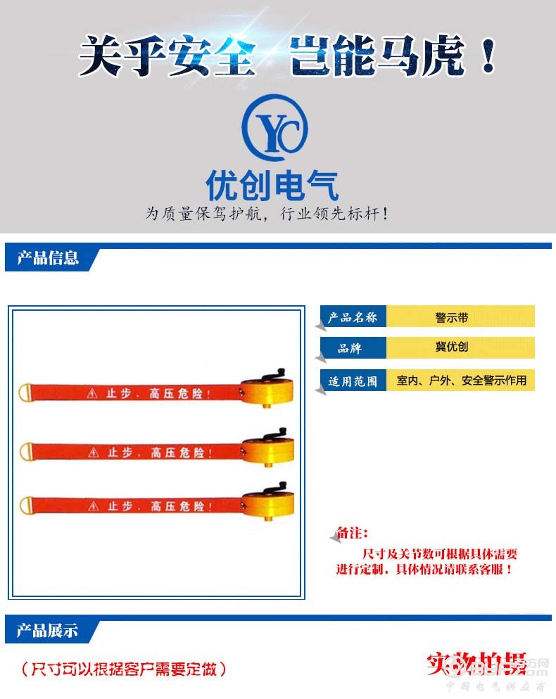 产品详情