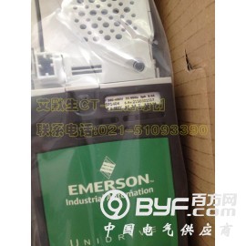 SP1404-艾默生CT变频器维修服务中心