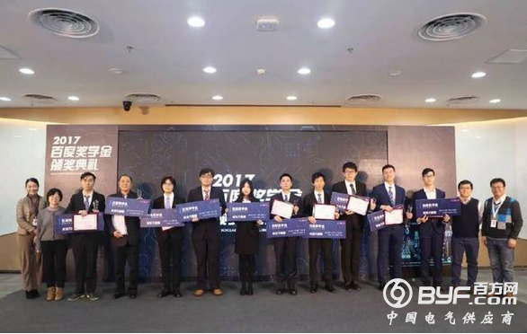 百度奖学金：为中国AI事业发掘后备军