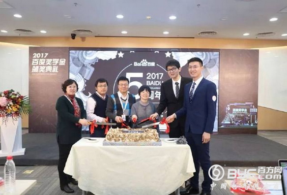百度奖学金：为中国AI事业发掘后备军