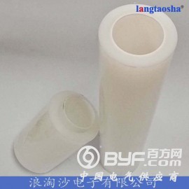 深圳保护膜厂家 塑胶壳半透明PE保护膜全国包邮