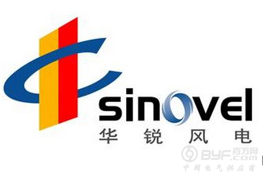 华锐风电在美国被判电信诈骗、窃取商业秘密等罪名成立