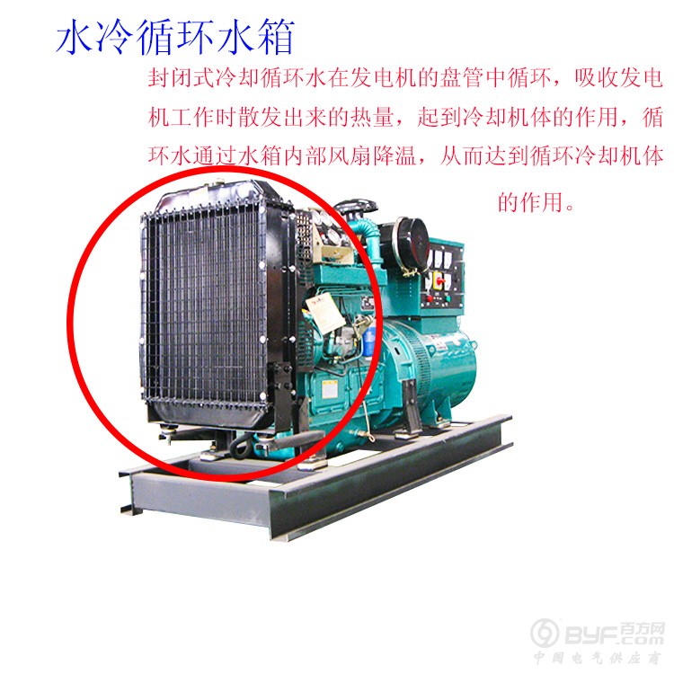 50kw细节图带文字 (1)